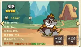 五芒星戰(zhàn)記官方正版