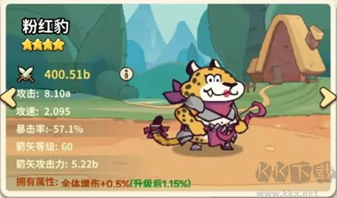 五芒星戰(zhàn)記官方正版