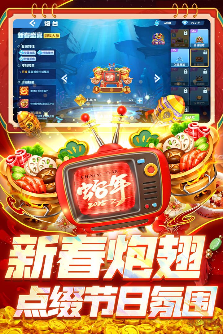 指尖捕魚官網(wǎng)版