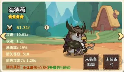 五芒星戰(zhàn)記官方正版