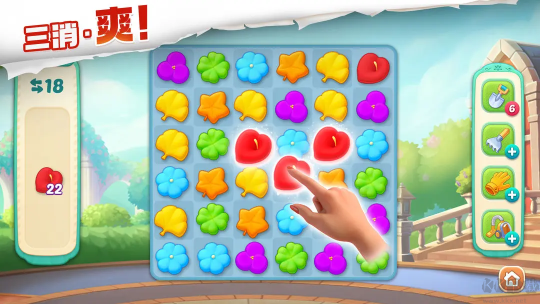 我的花園官方版益智休閑手游