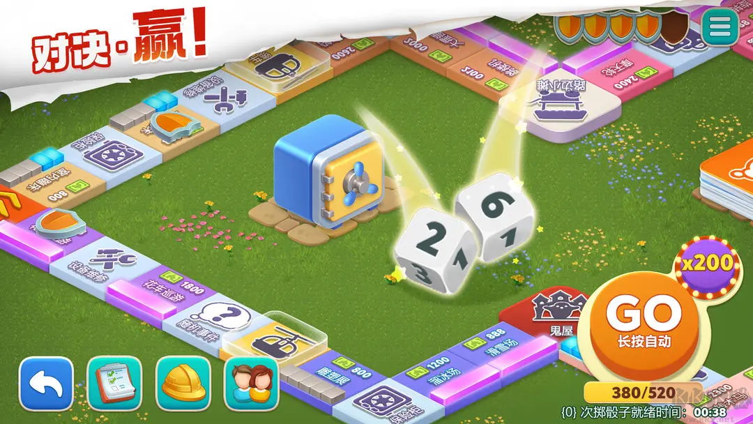 我的花園官方版益智休閑手游