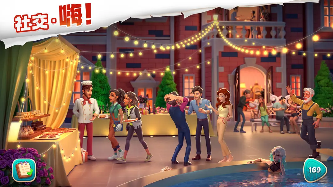 我的花園官方版益智休閑手游