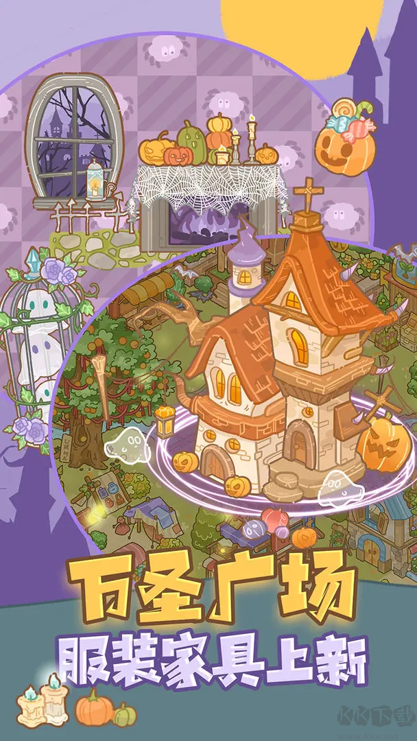 鼴鼠同行之森林之家官方版治愈系雙人經(jīng)營手游