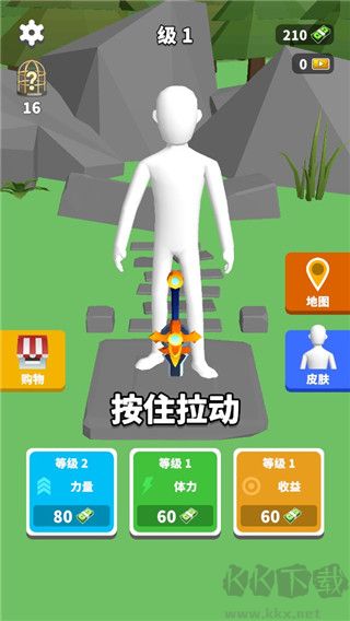 完美距離最新版