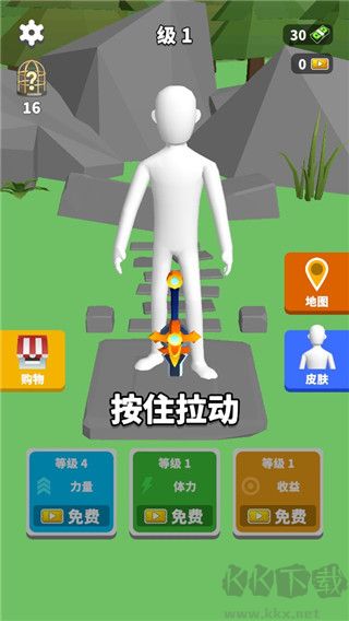 完美距離最新版