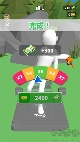 完美距離最新版