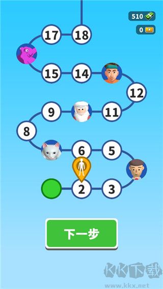 完美距離最新版