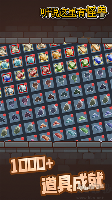 聽說這里有怪獸內(nèi)置菜單版