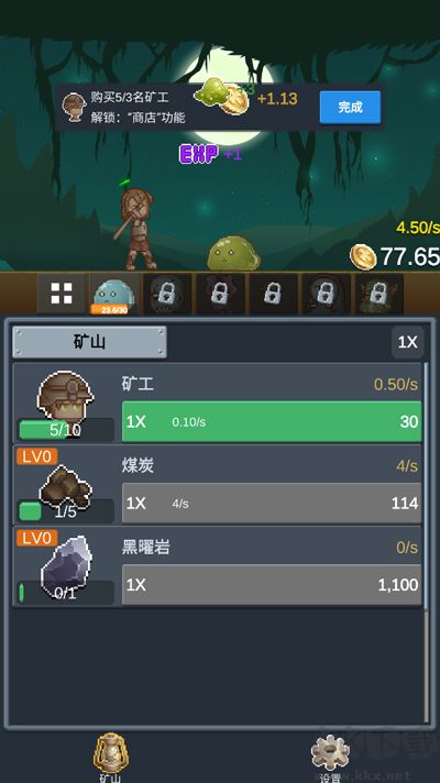 聽說這里有怪獸內(nèi)置菜單版