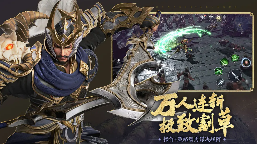 極無(wú)雙2最新版三國(guó)動(dòng)作策略手游