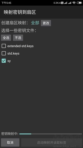 mct門禁卡（ mifare classic tool）
