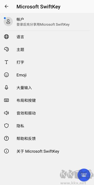 Microsoft SwiftKey Keyboard（微軟輸入法）