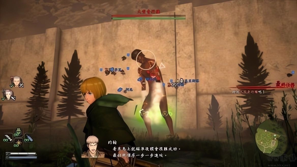 進擊的巨人2最終之戰(zhàn)端游