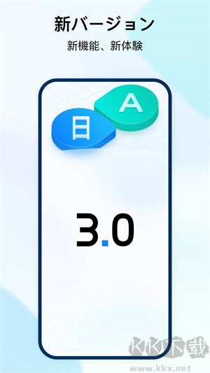 時空壺（Timekettle）