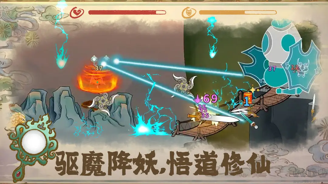 出擊吧師兄安卓版國風(fēng)修仙題材橫版手游