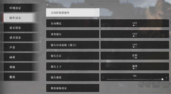 真三國(guó)無(wú)雙起源(Dynasty Warriors: Origins)