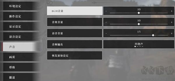 真三國(guó)無(wú)雙起源(Dynasty Warriors: Origins)