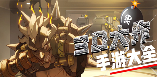 3D游戲下載-3D游戲合集-3D游戲推薦