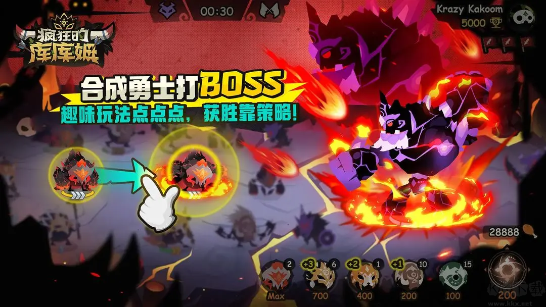 瘋狂的庫庫姆官方版遠(yuǎn)古部落休閑對(duì)戰(zhàn)手游