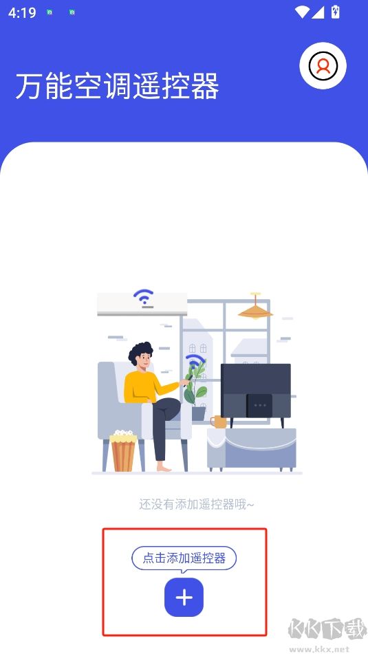 萬能空調(diào)遙控器通用版