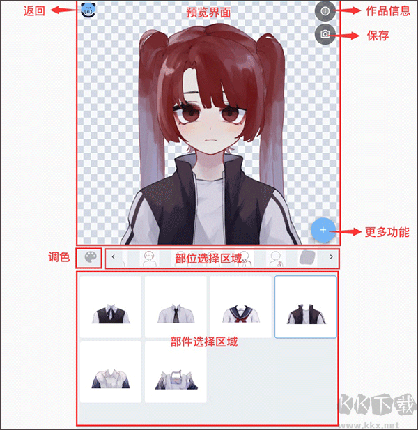 捏咔官方最新版下載截圖12