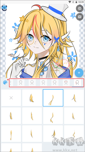 捏咔官方最新版下載截圖10