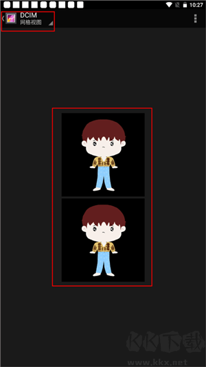 捏咔官方最新版下載截圖8