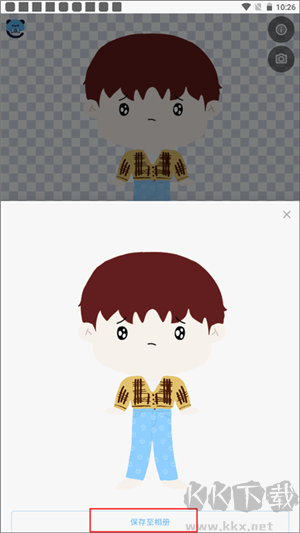 捏咔官方最新版下載截圖7