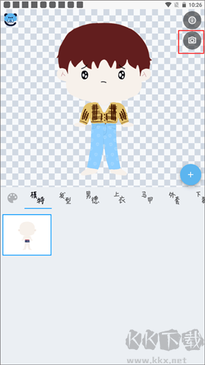 捏咔官方最新版下載截圖5