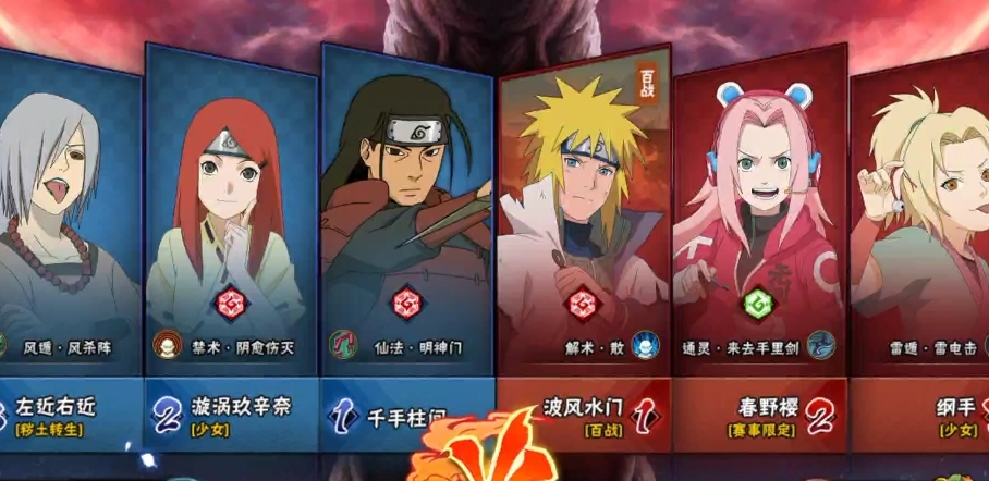 火影游戲大全-火影忍者全部手游-火影系列手游大全