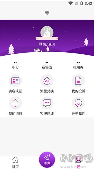 圓通媽媽驛站app安卓版