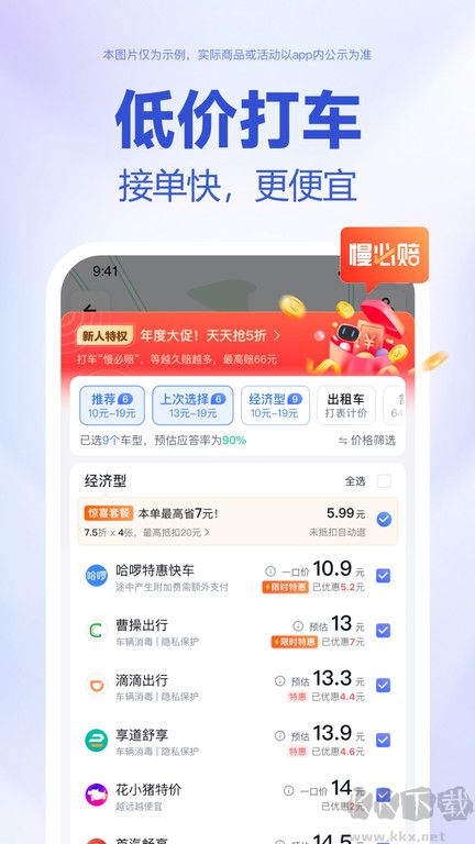 百度地圖車機(jī)新版本