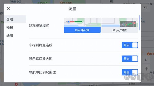 百度地圖車機(jī)新版本