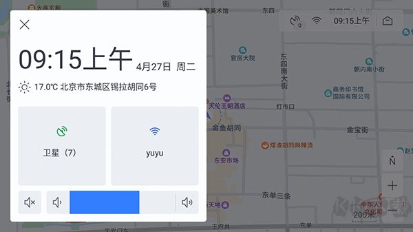 百度地圖車機(jī)新版本