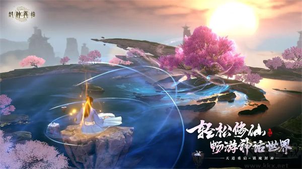 封神再臨官網(wǎng)版