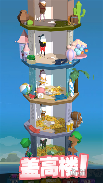 咸魚夫妻要上天無限金幣版