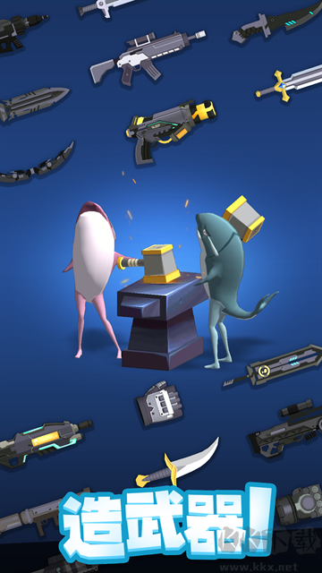 咸魚夫妻要上天無限金幣版