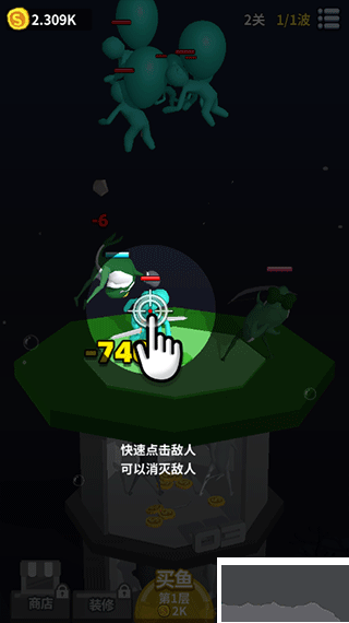 咸魚夫妻要上天無限金幣版