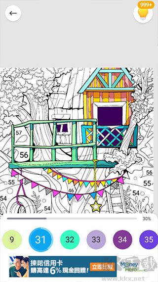 填它數(shù)字填色手機(jī)版