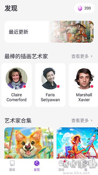 填它數(shù)字填色手機(jī)版