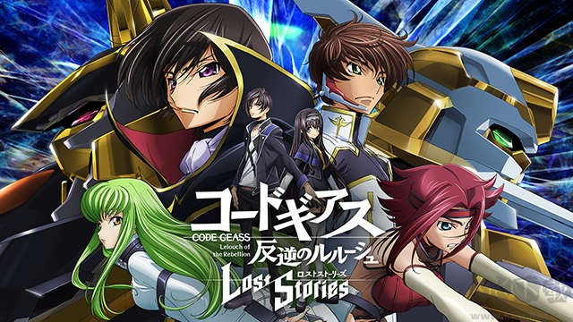 叛逆的魯魯修手機版