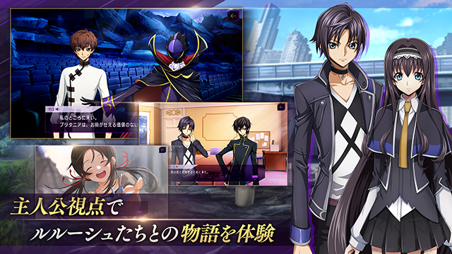 叛逆的魯魯修手機版