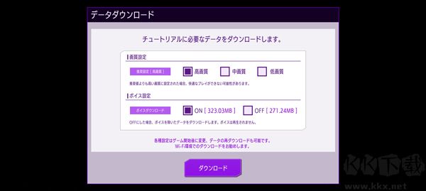 叛逆的魯魯修手機版