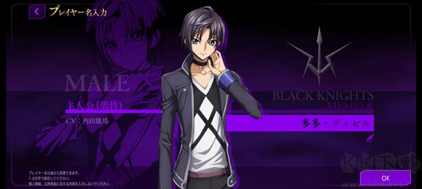 叛逆的魯魯修手機版