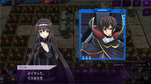 叛逆的魯魯修手機版