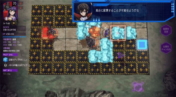 叛逆的魯魯修手機版