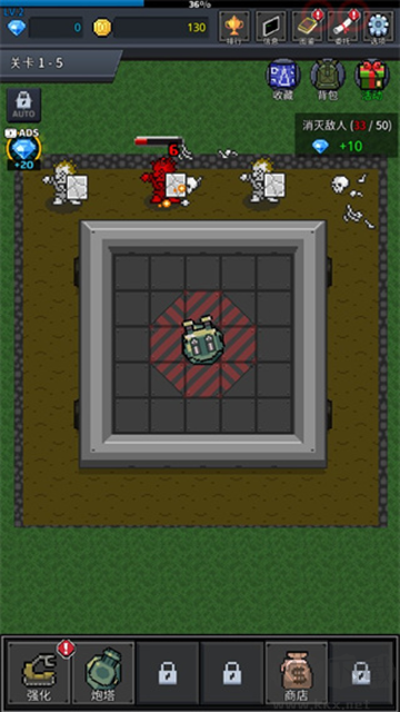 種植炮塔手機(jī)版