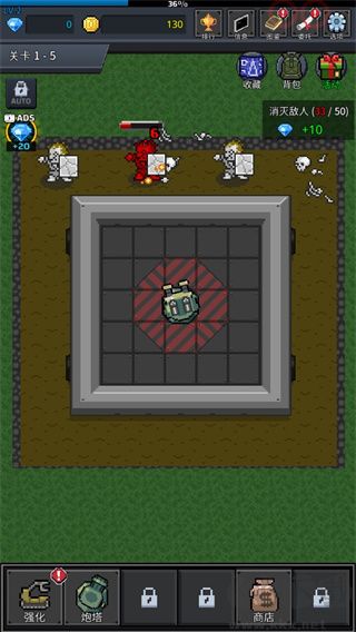 種植炮塔手機(jī)版