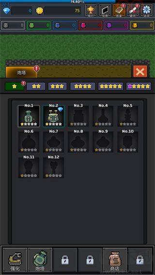 種植炮塔手機(jī)版